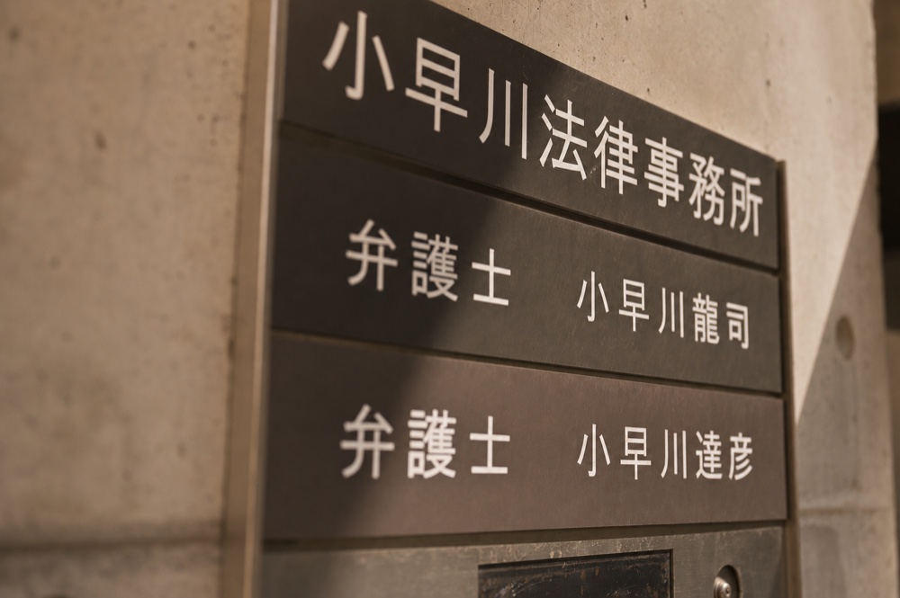 50年以上にわたり受け継がれてきた刑事弁護の経験